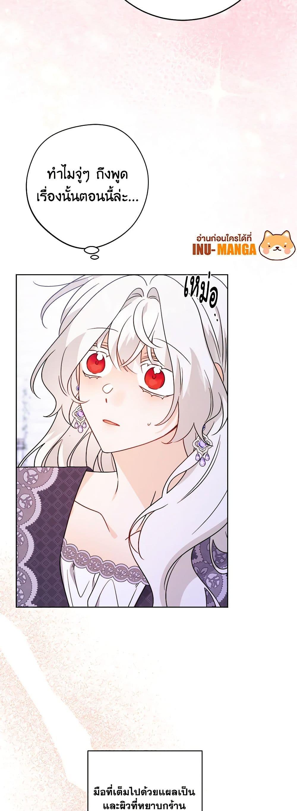 Manga-lc-com อ่านมังงะ อ่านการ์ตูน ออนไลน์ ฟรี The Male Lead is in Charge of the Successor ตอนที่ 1 2 3 4 5 6 7 8 9 10 11 12 13 14 ฟรี ไม่มีโฆษณา Manga-lc - อ่าน มังงะ อ่าน การ์ตูน ออนไลน์ อ่านมังงะ ฟรี