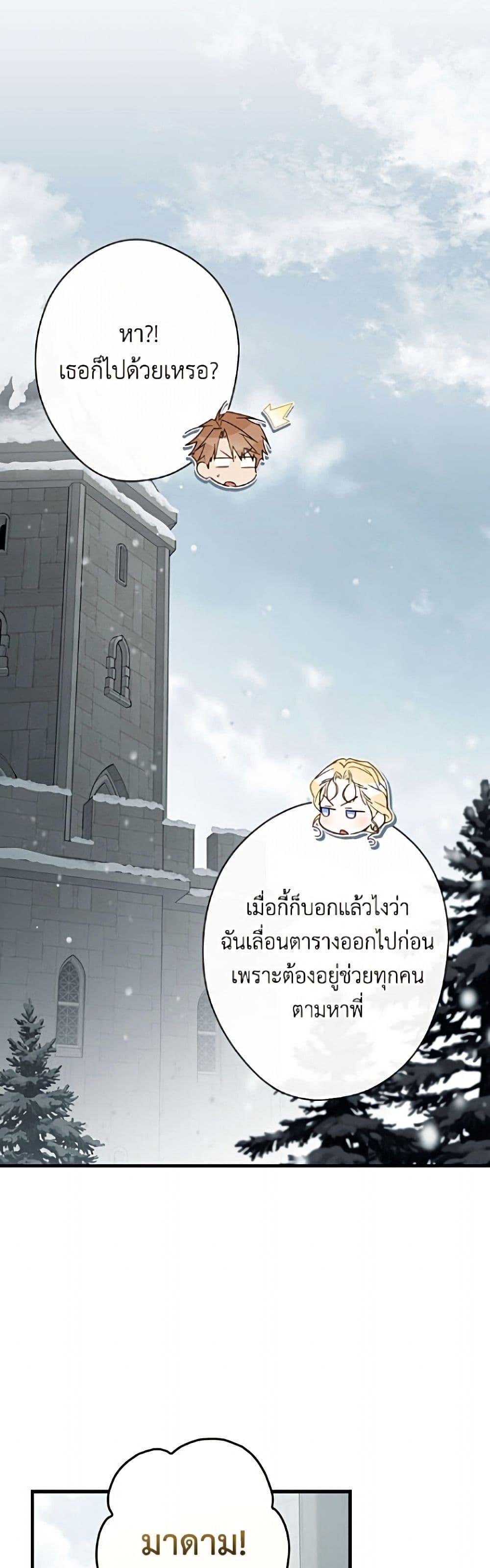 Manga-lc-com อ่านมังงะ อ่านการ์ตูน ออนไลน์ ฟรี How to Get My Husband on My Side ตอนที่ 1 2 3 4 5 6 7 8 9 10 11 12 13 14 ฟรี ไม่มีโฆษณา Manga-lc - อ่าน มังงะ อ่าน การ์ตูน ออนไลน์ อ่านมังงะ ฟรี