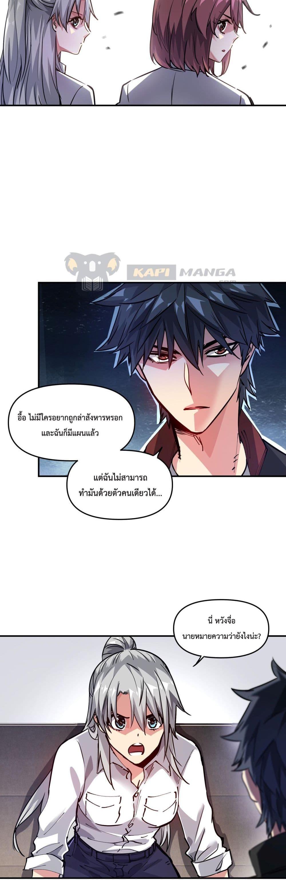 Manga-lc-com อ่านมังงะ อ่านการ์ตูน ออนไลน์ ฟรี The Evolution ตอนที่ 1 2 3 4 5 6 7 8 9 10 11 12 13 14 ฟรี ไม่มีโฆษณา Manga-lc - อ่าน มังงะ อ่าน การ์ตูน ออนไลน์ อ่านมังงะ ฟรี