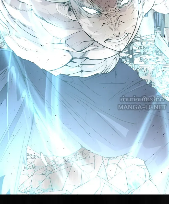 ยุคแห่งยอดมนุษย์ ตอนที่ 84 รูปที่ 27