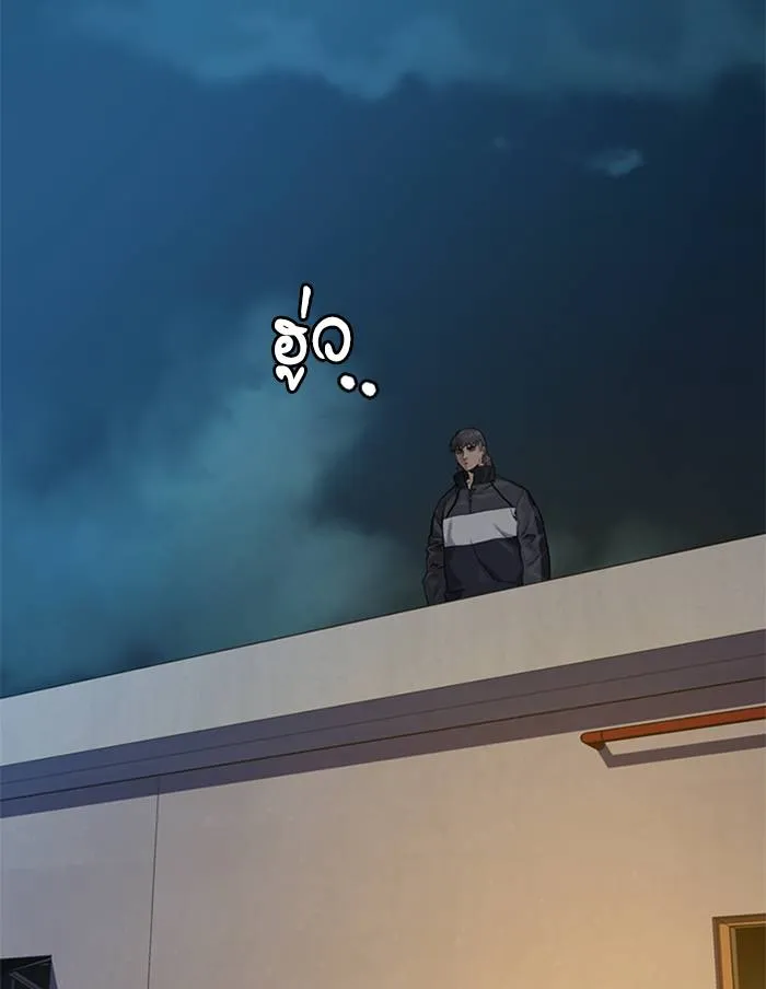 To not die ตอนที่ 55 รูปที่ 158