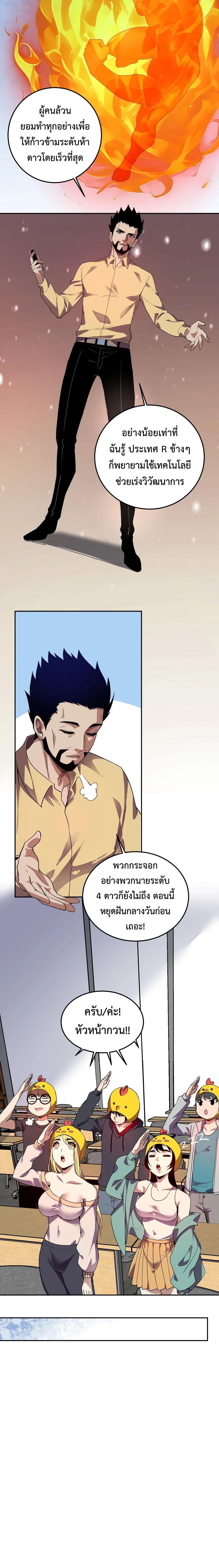 Manga-lc-com อ่านมังงะ อ่านการ์ตูน ออนไลน์ ฟรี Demon God of Apocalyptic Behemoth ตอนที่ 1 2 3 4 5 6 7 8 9 10 11 12 13 14 ฟรี ไม่มีโฆษณา Manga-lc - อ่าน มังงะ อ่าน การ์ตูน ออนไลน์ อ่านมังงะ ฟรี