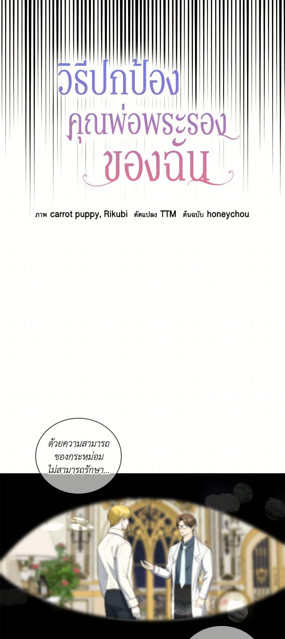 Manga-lc-com อ่านมังงะ อ่านการ์ตูน ออนไลน์ ฟรี I’ll Protect You, Daddy! ตอนที่ 1 2 3 4 5 6 7 8 9 10 11 12 13 14 ฟรี ไม่มีโฆษณา Manga-lc - อ่าน มังงะ อ่าน การ์ตูน ออนไลน์ อ่านมังงะ ฟรี