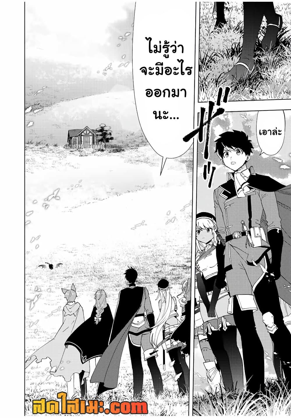 Manga-lc-com อ่านมังงะ อ่านการ์ตูน ออนไลน์ ฟรี A Rank Party wo Ridatsu Shita Ore wa, Moto Oshiego Tachi to Meikyuu Shinbu wo Mezasu ตอนที่ 1 2 3 4 5 6 7 8 9 10 11 12 13 14 ฟรี ไม่มีโฆษณา Manga-lc - อ่าน มังงะ อ่าน การ์ตูน ออนไลน์ อ่านมังงะ ฟรี