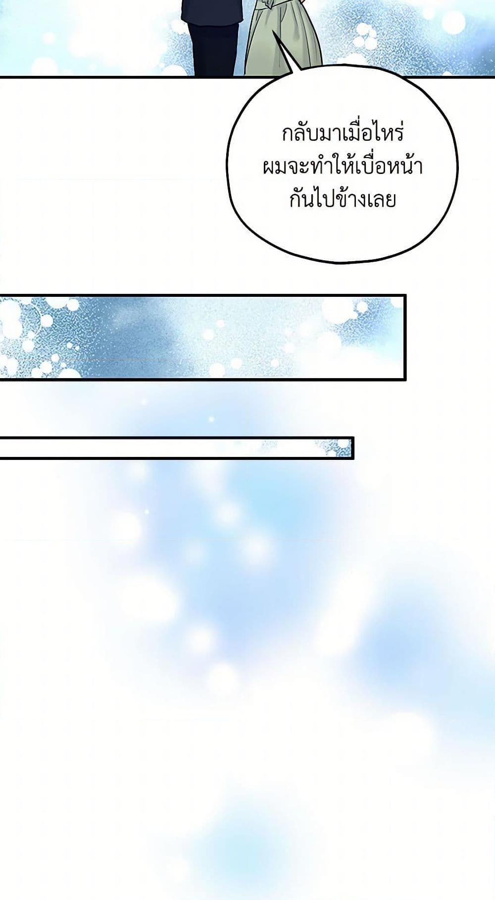 Manga-lc-com อ่านมังงะ อ่านการ์ตูน ออนไลน์ ฟรี Two Heirs ตอนที่ 1 2 3 4 5 6 7 8 9 10 11 12 13 14 ฟรี ไม่มีโฆษณา Manga-lc - อ่าน มังงะ อ่าน การ์ตูน ออนไลน์ อ่านมังงะ ฟรี