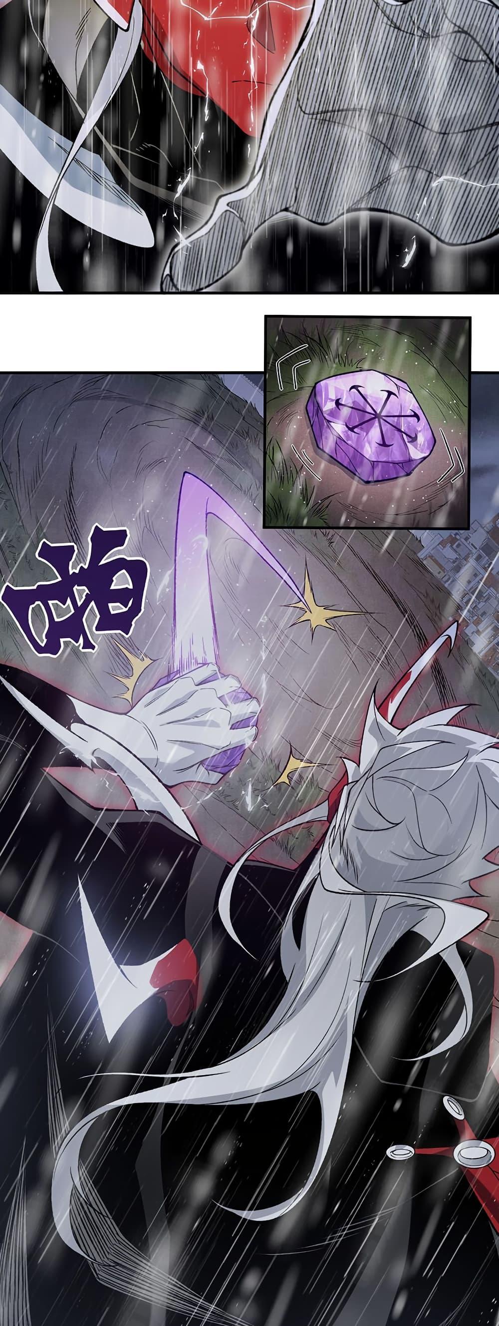 Manga-lc-com อ่านมังงะ อ่านการ์ตูน ออนไลน์ ฟรี Demonic Evolution ตอนที่ 1 2 3 4 5 6 7 8 9 10 11 12 13 14 ฟรี ไม่มีโฆษณา Manga-lc - อ่าน มังงะ อ่าน การ์ตูน ออนไลน์ อ่านมังงะ ฟรี