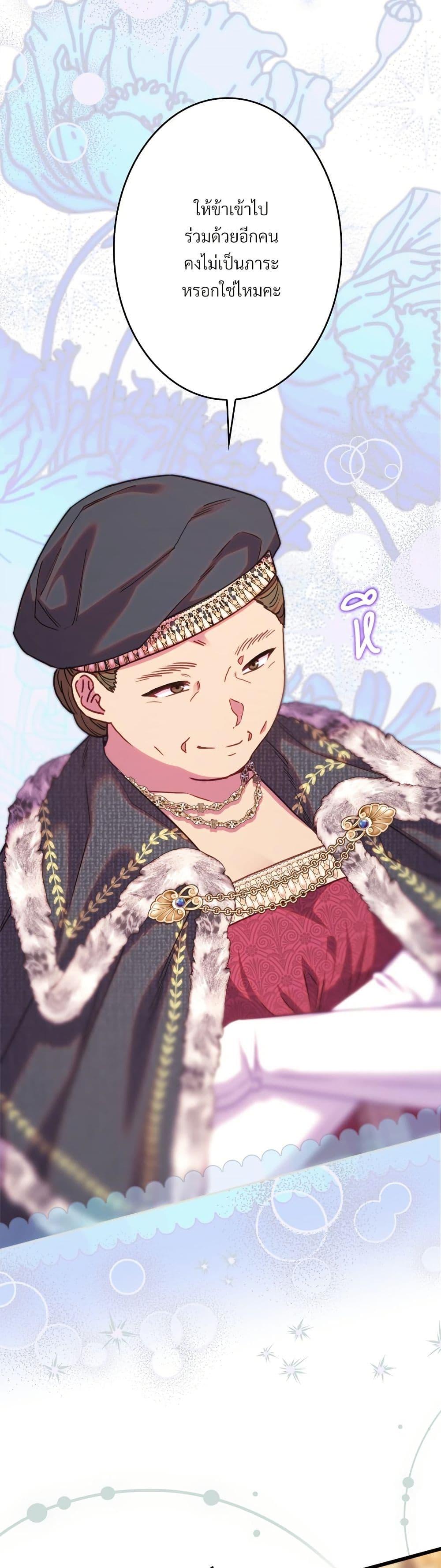 Manga-lc-com อ่านมังงะ อ่านการ์ตูน ออนไลน์ ฟรี Another Typical Fantasy Romance ตอนที่ 1 2 3 4 5 6 7 8 9 10 11 12 13 14 ฟรี ไม่มีโฆษณา Manga-lc - อ่าน มังงะ อ่าน การ์ตูน ออนไลน์ อ่านมังงะ ฟรี