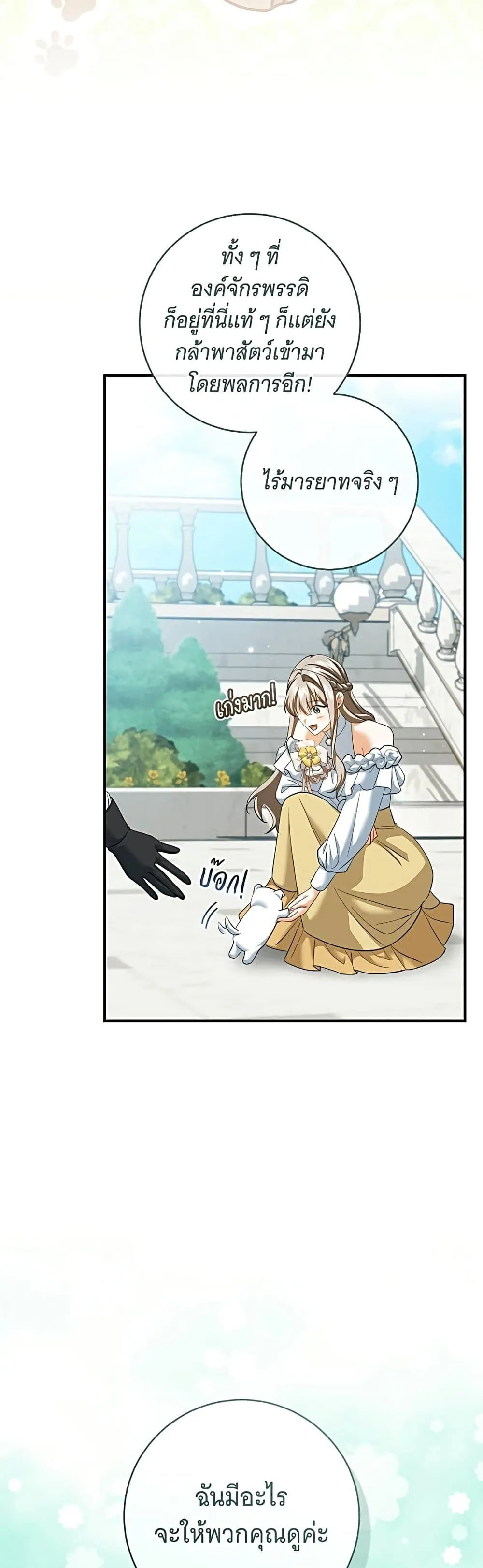 Manga-lc-com อ่านมังงะ อ่านการ์ตูน ออนไลน์ ฟรี All I Want is My Dream Home – โครงการมีสามีแถมฟรีบ้านในฝัน ตอนที่ 1 2 3 4 5 6 7 8 9 10 11 12 13 14 ฟรี ไม่มีโฆษณา Manga-lc - อ่าน มังงะ อ่าน การ์ตูน ออนไลน์ อ่านมังงะ ฟรี