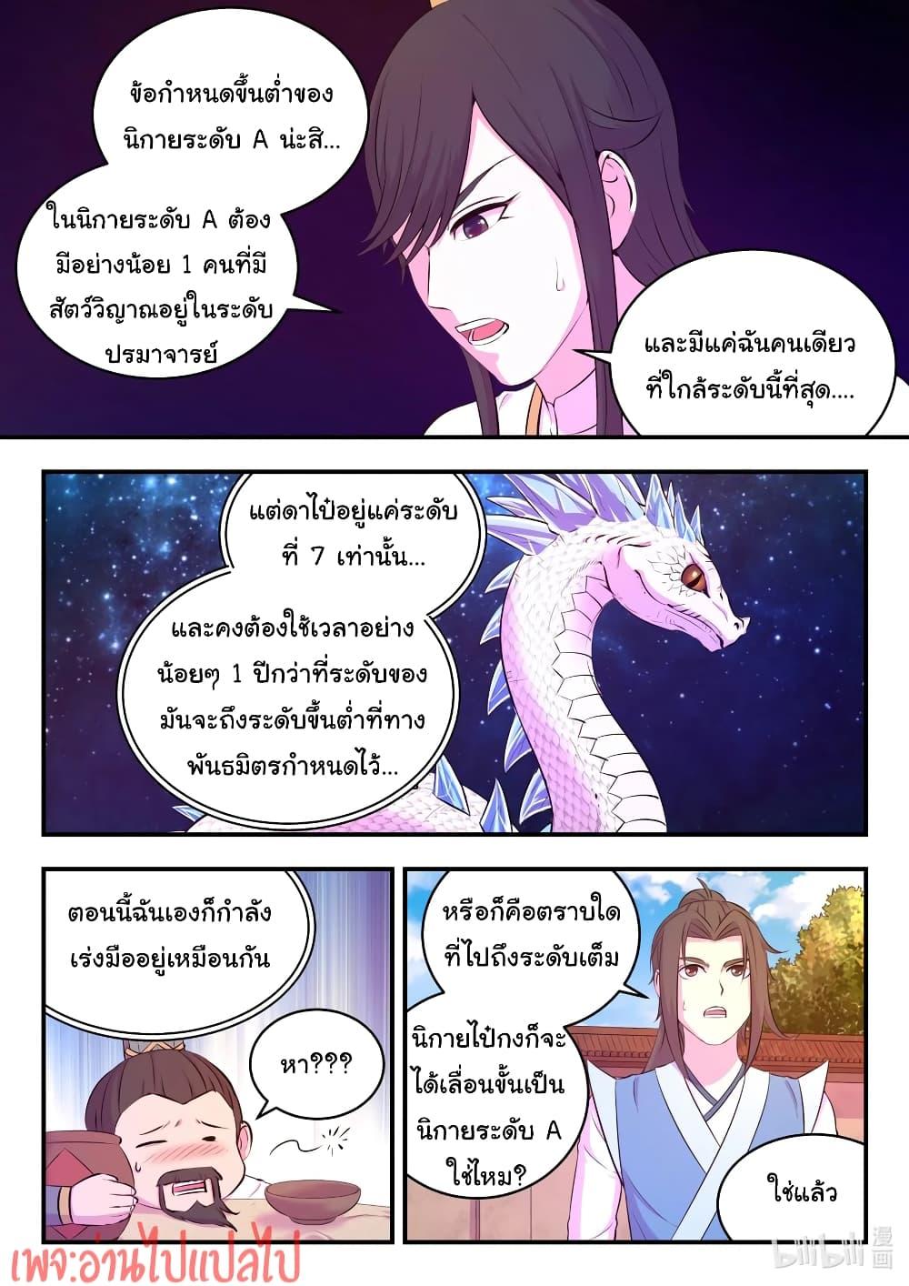 Manga-lc-com อ่านมังงะ อ่านการ์ตูน ออนไลน์ ฟรี King of Spirit Beast ตอนที่ 1 2 3 4 5 6 7 8 9 10 11 12 13 14 ฟรี ไม่มีโฆษณา Manga-lc - อ่าน มังงะ อ่าน การ์ตูน ออนไลน์ อ่านมังงะ ฟรี