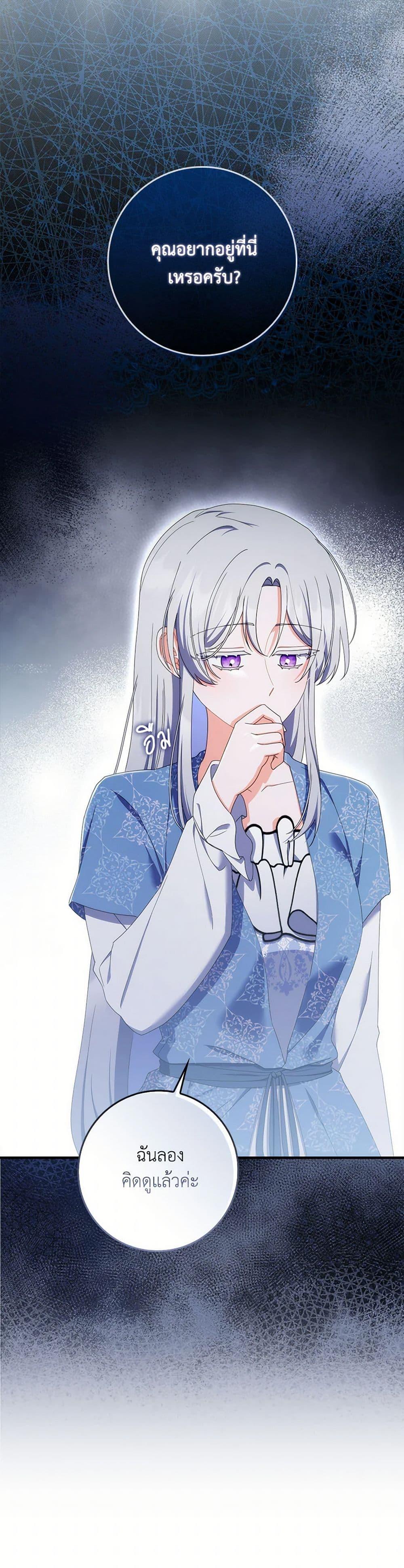 Manga-lc-com อ่านมังงะ อ่านการ์ตูน ออนไลน์ ฟรี I Listened to My Husband and Brought In a Lover ตอนที่ 1 2 3 4 5 6 7 8 9 10 11 12 13 14 ฟรี ไม่มีโฆษณา Manga-lc - อ่าน มังงะ อ่าน การ์ตูน ออนไลน์ อ่านมังงะ ฟรี