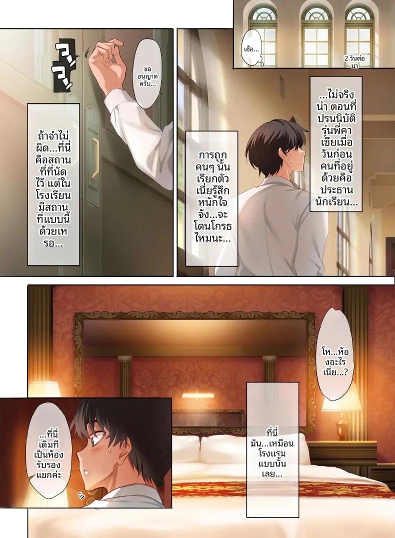 Doujin-Lc- อ่าน โดจิน มังฮวา เกาหลี ญี่ปุ่น จีน แปลไทย ชีวิตประจำวันของชายหนุ่มคนเดียวในโรงเรียนหญิงล้วน (Cle Masahiro) ตอนที่ 1 2 3 4 5 6 7 8 9 10 11 12 13 14 ฟรี ไม่มีโฆษณา อ่าน โดจิน Manhwa เกาหลี ญี่ปุ่น จีน เรามีครบ คัดมาให้เน้นๆ โดจิน 18+ รับประกันความฟินโดย  Doujin Lc