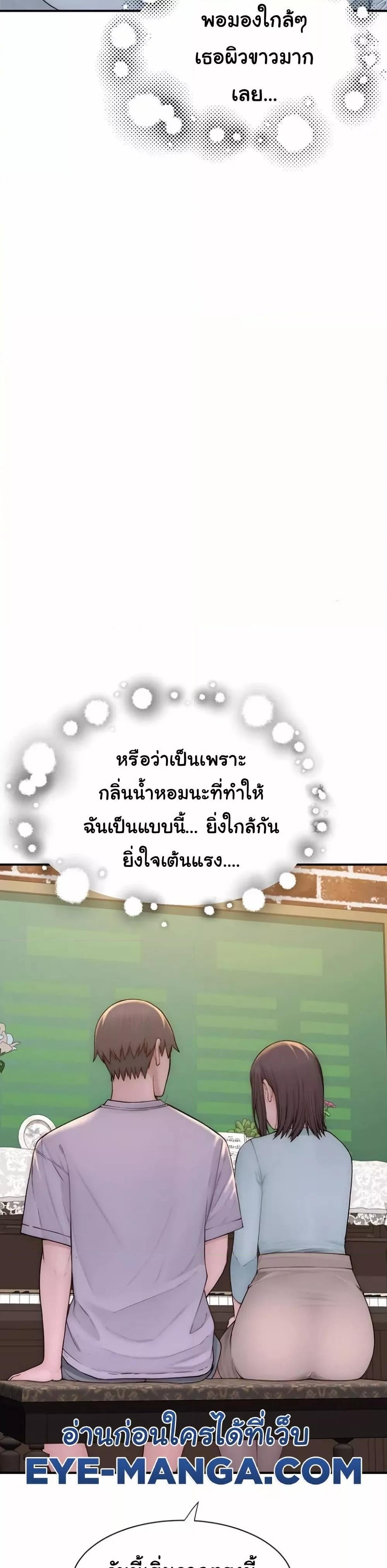 Doujin-Lc- อ่าน โดจิน มังฮวา เกาหลี ญี่ปุ่น จีน แปลไทย Addicted to My Stepmom ตอนที่ 1 2 3 4 5 6 7 8 9 10 11 12 13 14 ฟรี ไม่มีโฆษณา อ่าน โดจิน Manhwa เกาหลี ญี่ปุ่น จีน เรามีครบ คัดมาให้เน้นๆ โดจิน 18+ รับประกันความฟินโดย  Doujin Lc