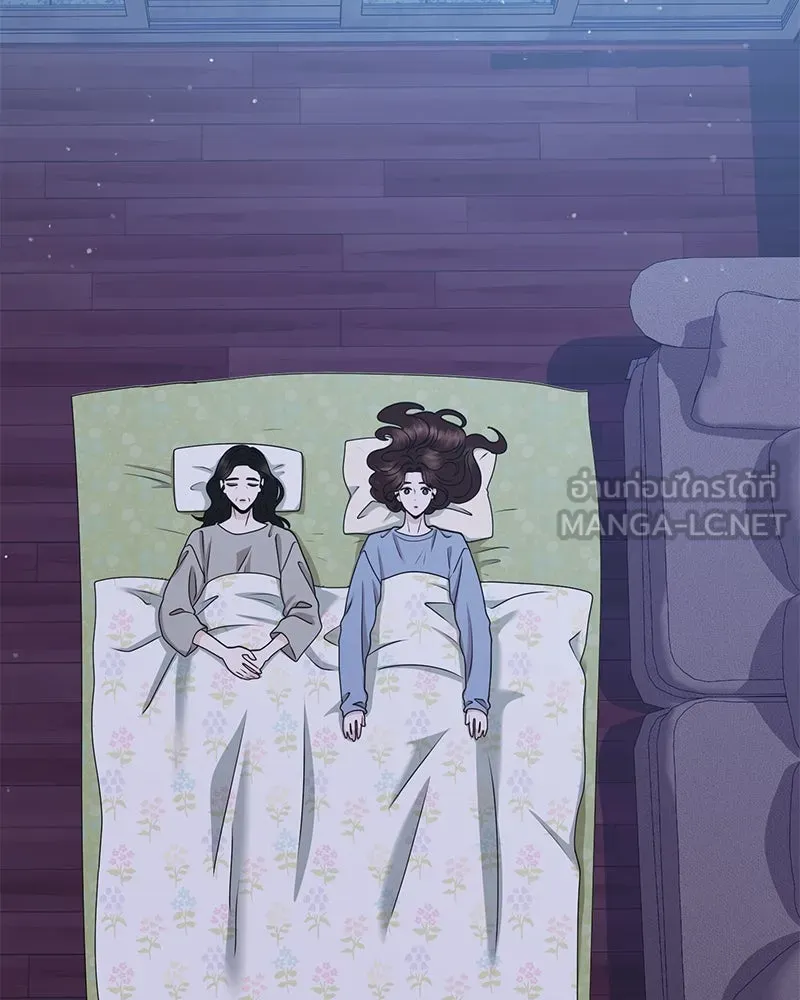 สามีที่ไม่ได้ขอ ตอนที่ 52 รูปที่ 24