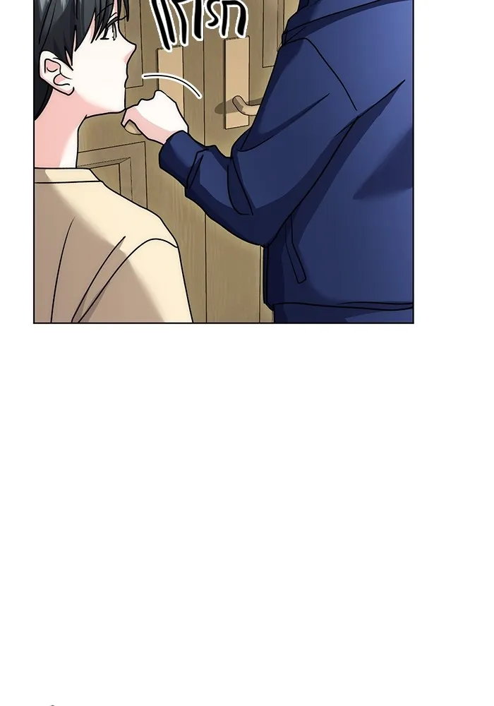 ออร่าดาราอัจฉริยะ ตอนที่ 14 รูปที่ 134