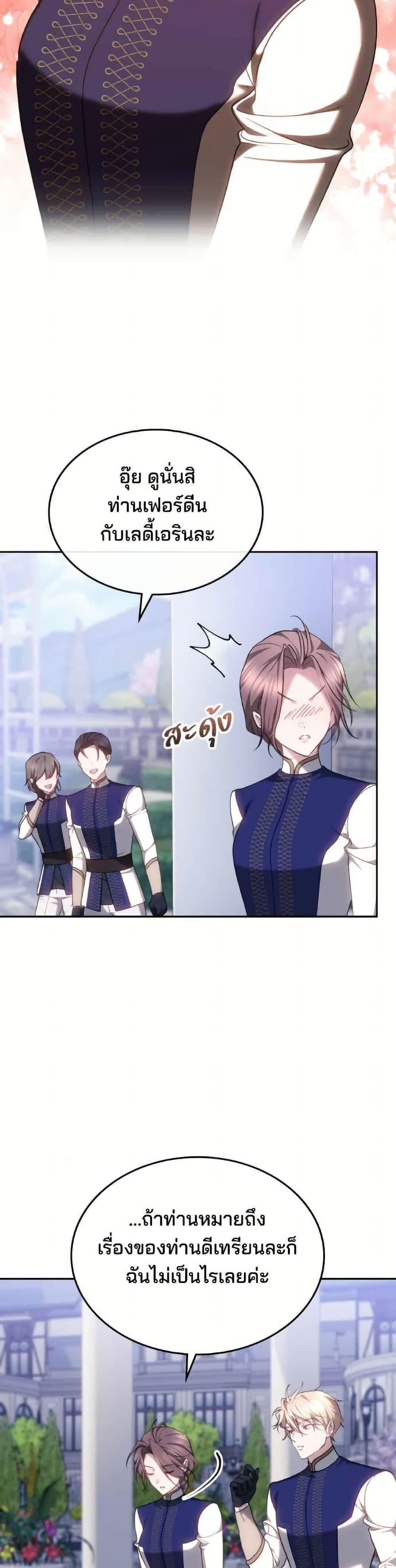 Manga-lc-com อ่านมังงะ อ่านการ์ตูน ออนไลน์ ฟรี The Reason Why the Villainess Picked up a Sword ตอนที่ 1 2 3 4 5 6 7 8 9 10 11 12 13 14 ฟรี ไม่มีโฆษณา Manga-lc - อ่าน มังงะ อ่าน การ์ตูน ออนไลน์ อ่านมังงะ ฟรี