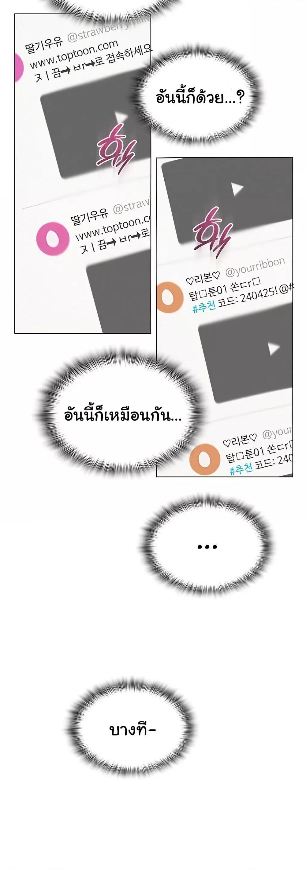 Doujin-Lc- อ่าน โดจิน มังฮวา เกาหลี ญี่ปุ่น จีน แปลไทย SNS ตอนที่ 1 2 3 4 5 6 7 8 9 10 11 12 13 14 ฟรี ไม่มีโฆษณา อ่าน โดจิน Manhwa เกาหลี ญี่ปุ่น จีน เรามีครบ คัดมาให้เน้นๆ โดจิน 18+ รับประกันความฟินโดย  Doujin Lc
