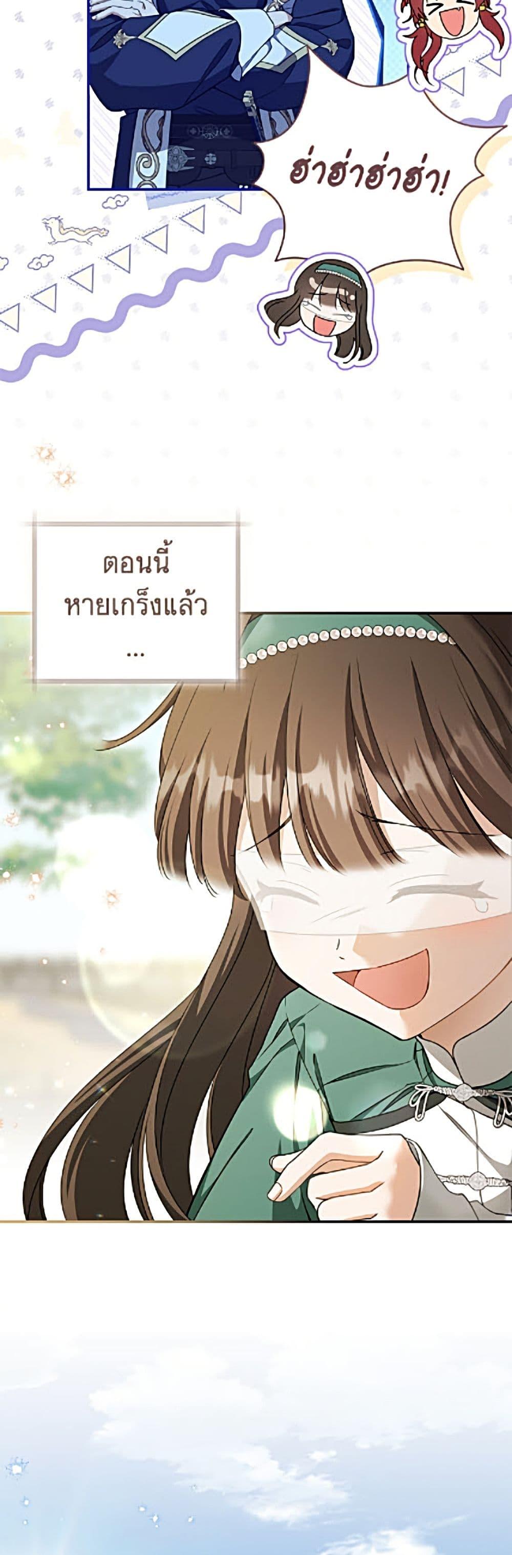 Manga-lc-com อ่านมังงะ อ่านการ์ตูน ออนไลน์ ฟรี I Became the Despised Granddaughter of the Powerful Martial Arts Family ตอนที่ 1 2 3 4 5 6 7 8 9 10 11 12 13 14 ฟรี ไม่มีโฆษณา Manga-lc - อ่าน มังงะ อ่าน การ์ตูน ออนไลน์ อ่านมังงะ ฟรี