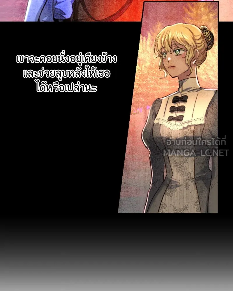 เจ้าหญิงคลั่งแห่งวังหลวง ตอนที่ 39 รูปที่ 66