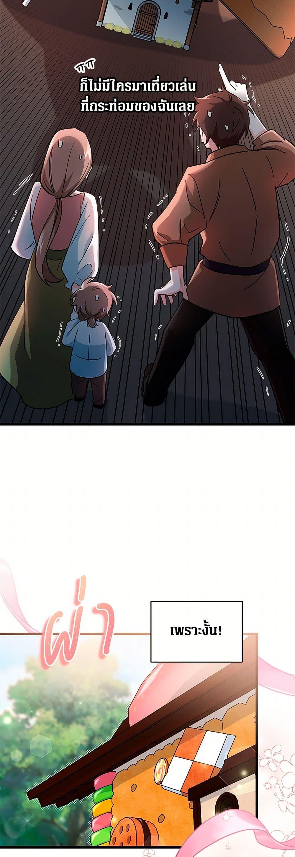 Manga-lc-com อ่านมังงะ อ่านการ์ตูน ออนไลน์ ฟรี Obsessed With Hazel the Sweet Witch ตอนที่ 1 2 3 4 5 6 7 8 9 10 11 12 13 14 ฟรี ไม่มีโฆษณา Manga-lc - อ่าน มังงะ อ่าน การ์ตูน ออนไลน์ อ่านมังงะ ฟรี