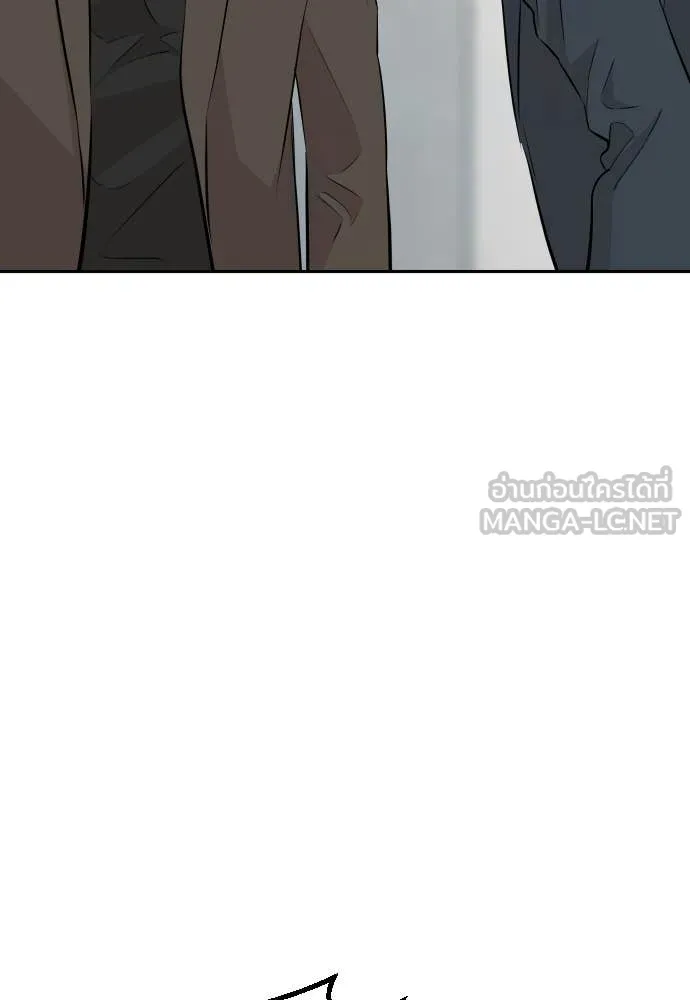 หลานอัจฉริยะ ตอนที่ 65 รูปที่ 11