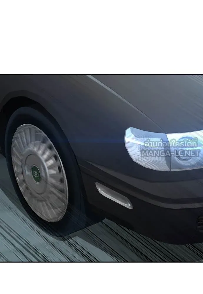 หลานอัจฉริยะ ตอนที่ 43 รูปที่ 26