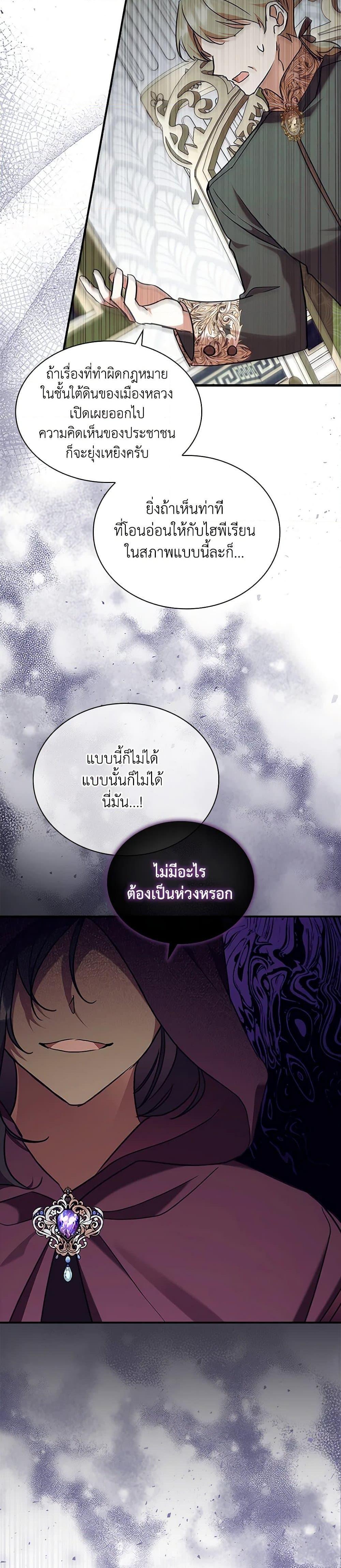 Manga-lc-com อ่านมังงะ อ่านการ์ตูน ออนไลน์ ฟรี The Beloved Little Princess ตอนที่ 1 2 3 4 5 6 7 8 9 10 11 12 13 14 ฟรี ไม่มีโฆษณา Manga-lc - อ่าน มังงะ อ่าน การ์ตูน ออนไลน์ อ่านมังงะ ฟรี