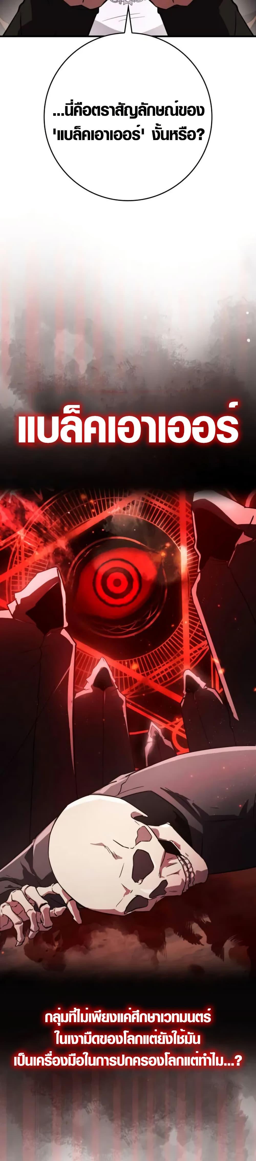 Manga-lc-com อ่านมังงะ อ่านการ์ตูน ออนไลน์ ฟรี Limit-Breaking Genius Mage ตอนที่ 1 2 3 4 5 6 7 8 9 10 11 12 13 14 ฟรี ไม่มีโฆษณา Manga-lc - อ่าน มังงะ อ่าน การ์ตูน ออนไลน์ อ่านมังงะ ฟรี