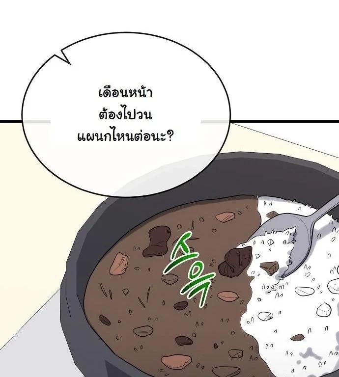 Manga-lc-com อ่านมังงะ อ่านการ์ตูน ออนไลน์ ฟรี Hua Tuo Becomes a Surgeon ตอนที่ 1 2 3 4 5 6 7 8 9 10 11 12 13 14 ฟรี ไม่มีโฆษณา Manga-lc - อ่าน มังงะ อ่าน การ์ตูน ออนไลน์ อ่านมังงะ ฟรี