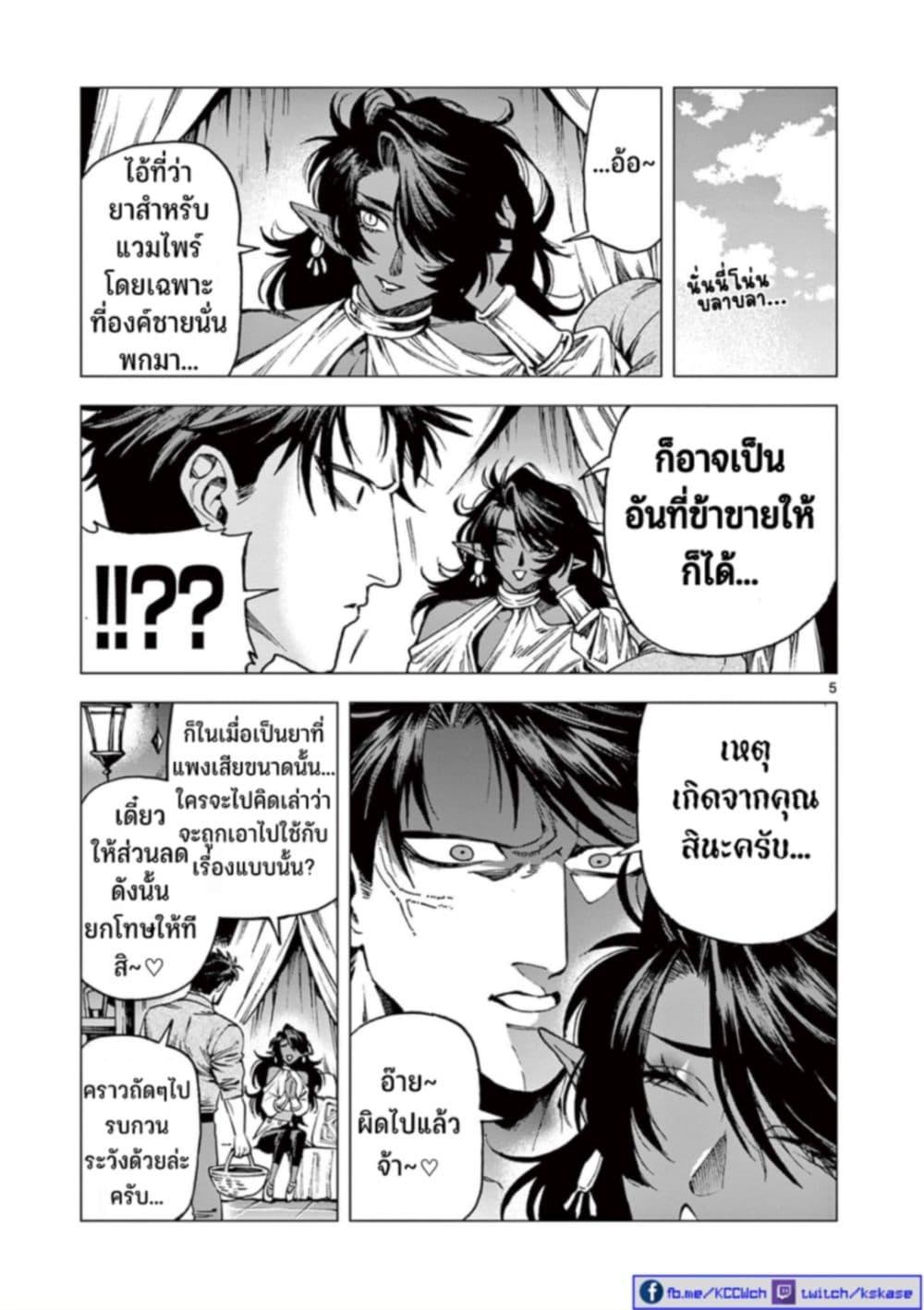 Manga-lc-com อ่านมังงะ อ่านการ์ตูน ออนไลน์ ฟรี RAUL to Kyuuketsuki ตอนที่ 1 2 3 4 5 6 7 8 9 10 11 12 13 14 ฟรี ไม่มีโฆษณา Manga-lc - อ่าน มังงะ อ่าน การ์ตูน ออนไลน์ อ่านมังงะ ฟรี