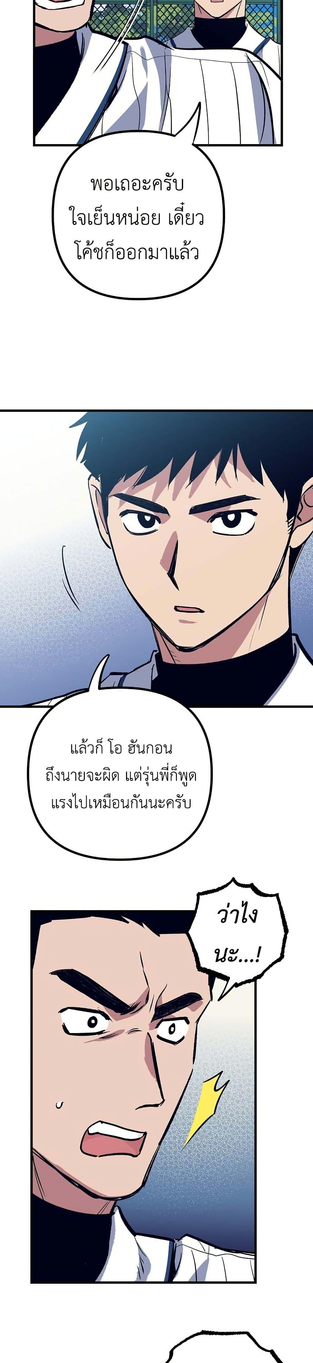 Manga-lc-com อ่านมังงะ อ่านการ์ตูน ออนไลน์ ฟรี Monster Genius Players Really Like Me ตอนที่ 1 2 3 4 5 6 7 8 9 10 11 12 13 14 ฟรี ไม่มีโฆษณา Manga-lc - อ่าน มังงะ อ่าน การ์ตูน ออนไลน์ อ่านมังงะ ฟรี