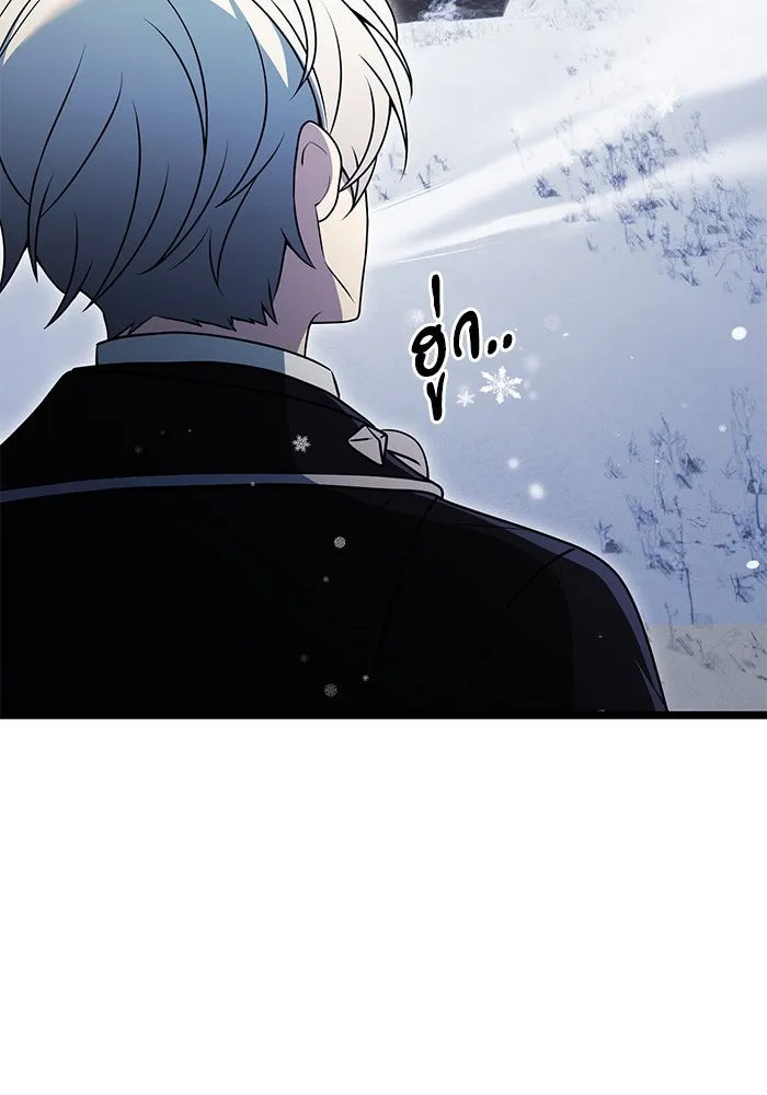 อัศวินดำล่าท้าเวลา ตอนที่ 39 รูปที่ 52