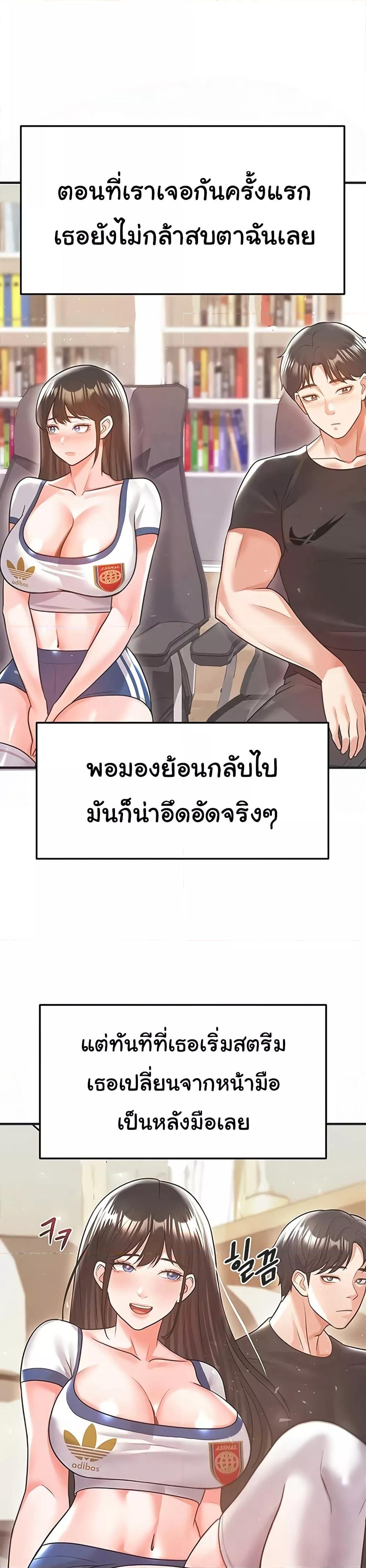 Doujin-Lc- อ่าน โดจิน มังฮวา เกาหลี ญี่ปุ่น จีน แปลไทย The Hottie’s Good at Football ตอนที่ 1 2 3 4 5 6 7 8 9 10 11 12 13 14 ฟรี ไม่มีโฆษณา อ่าน โดจิน Manhwa เกาหลี ญี่ปุ่น จีน เรามีครบ คัดมาให้เน้นๆ โดจิน 18+ รับประกันความฟินโดย  Doujin Lc