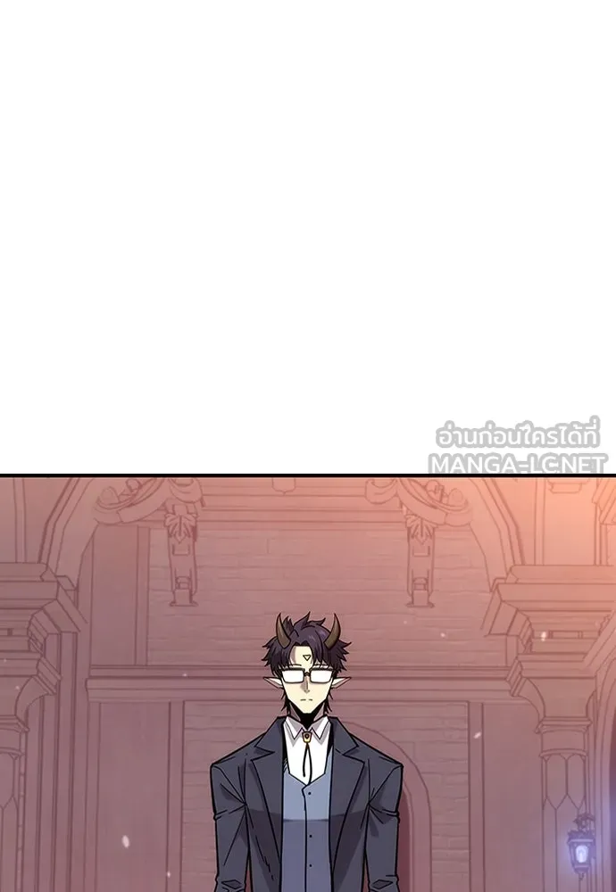 วิถีชาวนาของราชาปีศาจ ตอนที่ 1 รูปที่ 117