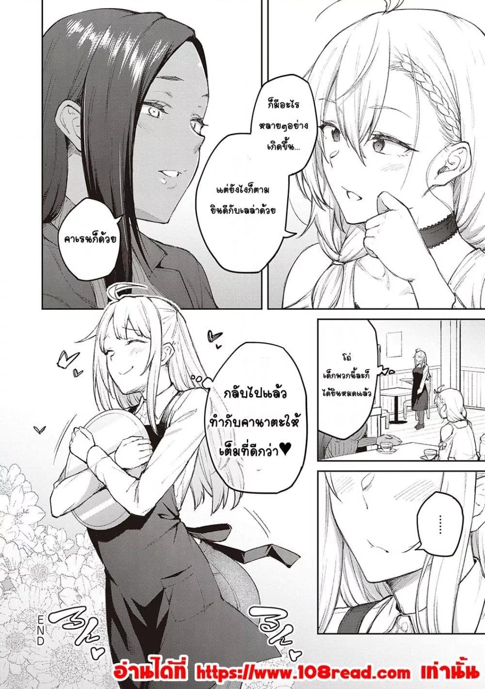Doujin-Lc- อ่าน โดจิน มังฮวา เกาหลี ญี่ปุ่น จีน แปลไทย Honey Temptation ฮันนี่เทมเทชั่น ตอนที่ 1 2 3 4 5 6 7 8 9 10 11 12 13 14 ฟรี ไม่มีโฆษณา อ่าน โดจิน Manhwa เกาหลี ญี่ปุ่น จีน เรามีครบ คัดมาให้เน้นๆ โดจิน 18+ รับประกันความฟินโดย  Doujin Lc