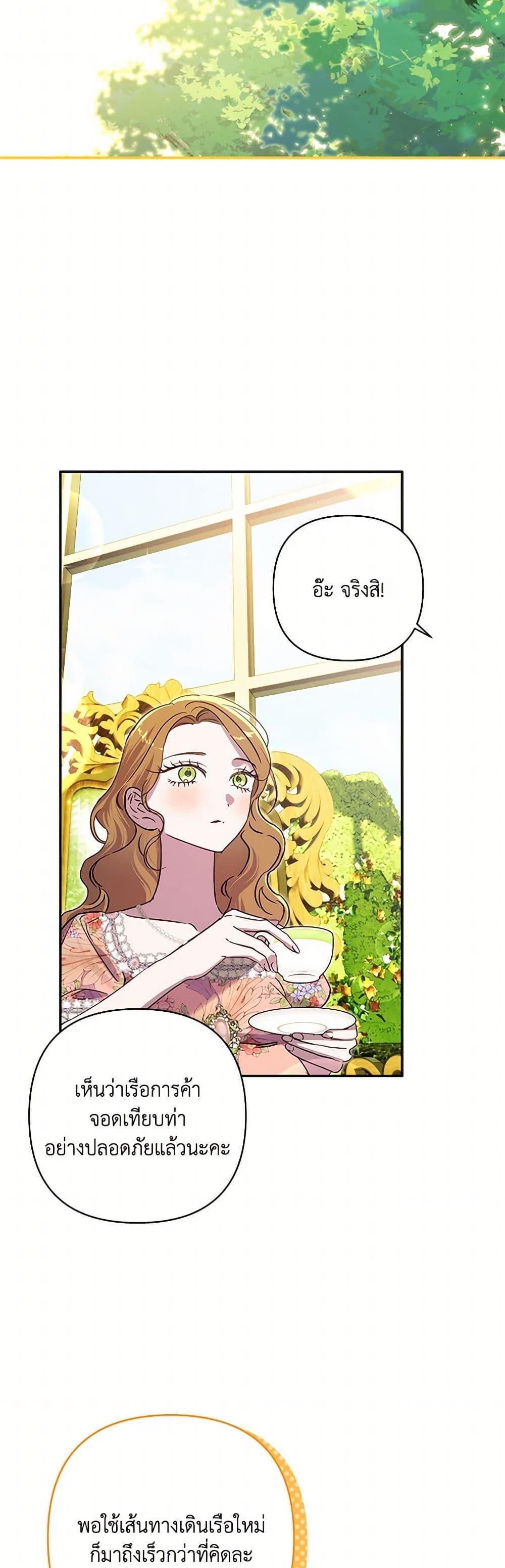 Manga-lc-com อ่านมังงะ อ่านการ์ตูน ออนไลน์ ฟรี I Failed to Divorce My Husband ตอนที่ 1 2 3 4 5 6 7 8 9 10 11 12 13 14 ฟรี ไม่มีโฆษณา Manga-lc - อ่าน มังงะ อ่าน การ์ตูน ออนไลน์ อ่านมังงะ ฟรี