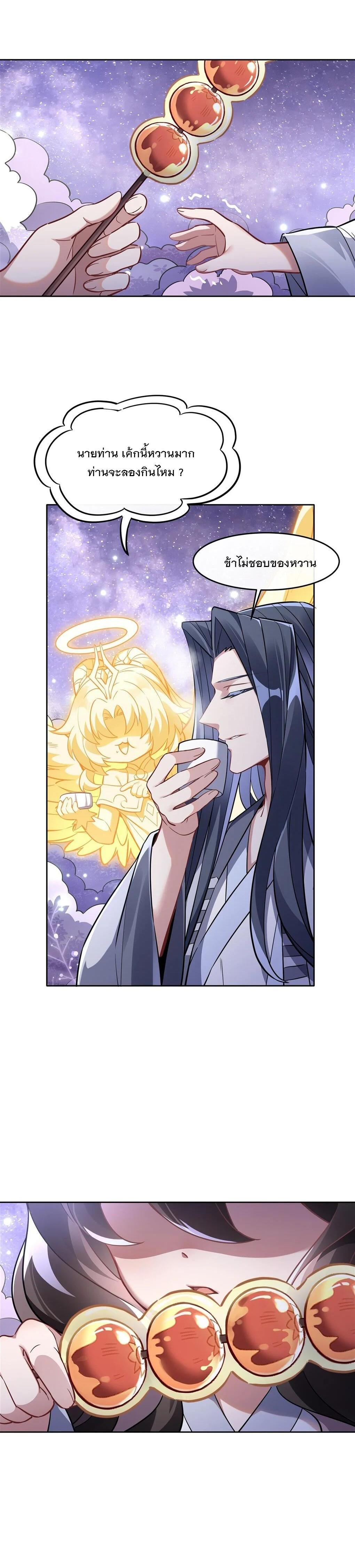 Manga-lc-com อ่านมังงะ อ่านการ์ตูน ออนไลน์ ฟรี My Female Disciples are all Future Masters of the Heavens ตอนที่ 1 2 3 4 5 6 7 8 9 10 11 12 13 14 ฟรี ไม่มีโฆษณา Manga-lc - อ่าน มังงะ อ่าน การ์ตูน ออนไลน์ อ่านมังงะ ฟรี