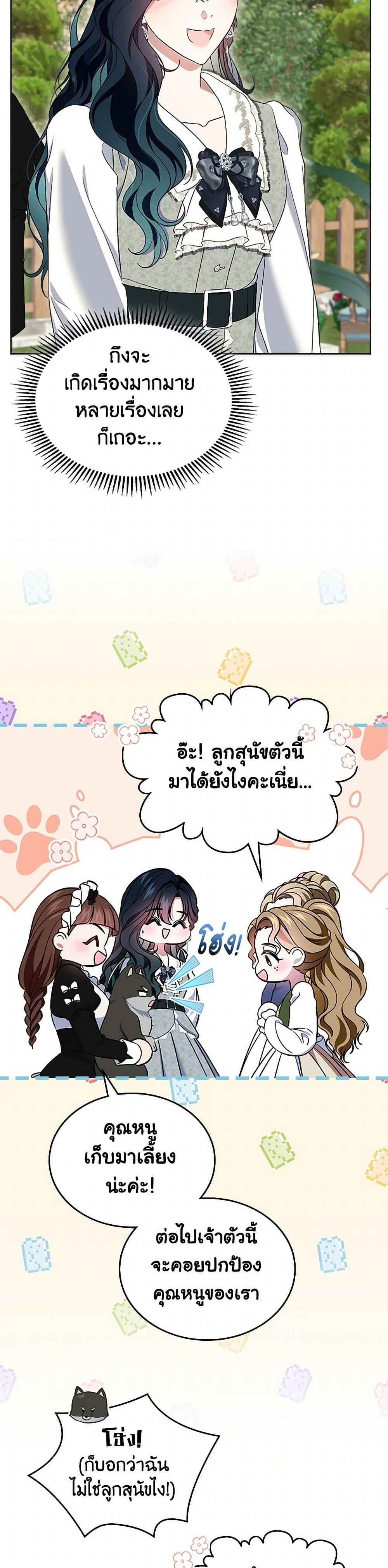 Manga-lc-com อ่านมังงะ อ่านการ์ตูน ออนไลน์ ฟรี I Stole the Heroine’s First Love ตอนที่ 1 2 3 4 5 6 7 8 9 10 11 12 13 14 ฟรี ไม่มีโฆษณา Manga-lc - อ่าน มังงะ อ่าน การ์ตูน ออนไลน์ อ่านมังงะ ฟรี