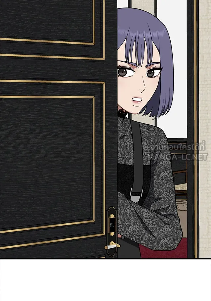 ช่วยเปลี่ยนฉันที ตอนที่ 115. ชูดูนา 14 รูปที่ 123