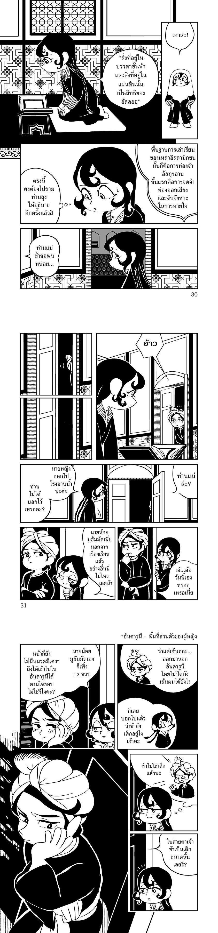 Manga-lc-com อ่านมังงะ อ่านการ์ตูน ออนไลน์ ฟรี Tenmaku no Jaadugar ตอนที่ 1 2 3 4 5 6 7 8 9 10 11 12 13 14 ฟรี ไม่มีโฆษณา Manga-lc - อ่าน มังงะ อ่าน การ์ตูน ออนไลน์ อ่านมังงะ ฟรี