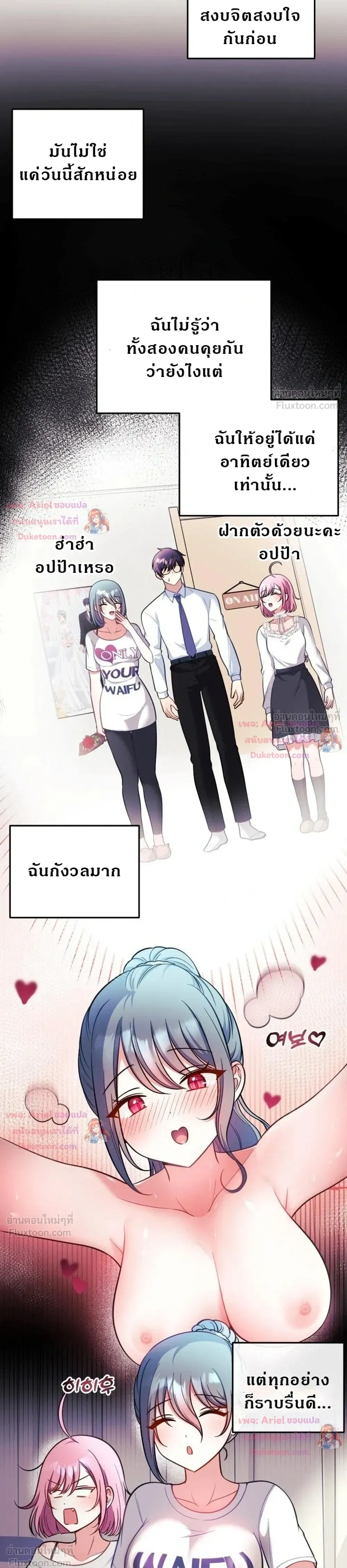 Doujin-Lc- อ่าน โดจิน มังฮวา เกาหลี ญี่ปุ่น จีน แปลไทย My Wife is a VTuber ตอนที่ 1 2 3 4 5 6 7 8 9 10 11 12 13 14 ฟรี ไม่มีโฆษณา อ่าน โดจิน Manhwa เกาหลี ญี่ปุ่น จีน เรามีครบ คัดมาให้เน้นๆ โดจิน 18+ รับประกันความฟินโดย  Doujin Lc