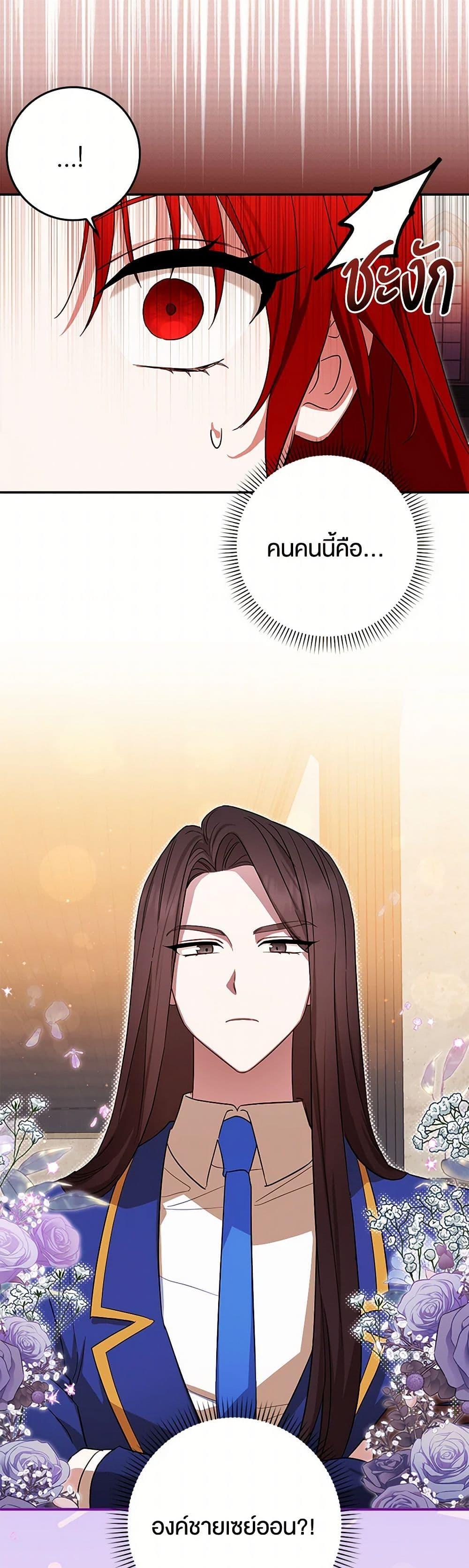 Manga-lc-com อ่านมังงะ อ่านการ์ตูน ออนไลน์ ฟรี The Countdown of My Death Is Spamming My Status Window ตอนที่ 1 2 3 4 5 6 7 8 9 10 11 12 13 14 ฟรี ไม่มีโฆษณา Manga-lc - อ่าน มังงะ อ่าน การ์ตูน ออนไลน์ อ่านมังงะ ฟรี