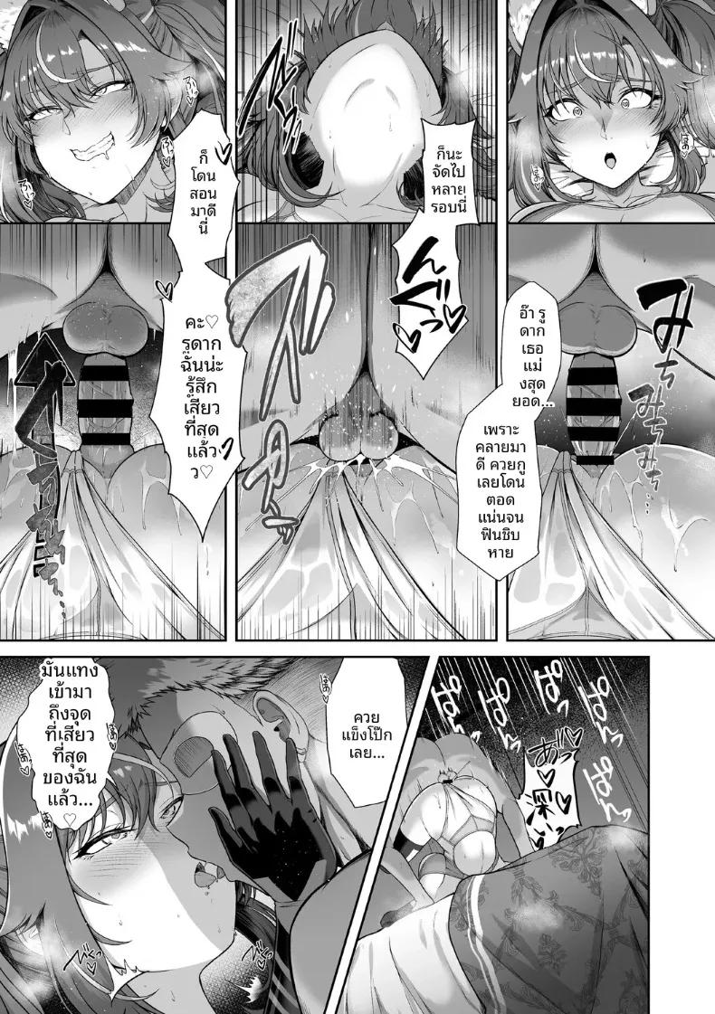 Doujin-Lc- อ่าน โดจิน มังฮวา เกาหลี ญี่ปุ่น จีน แปลไทย เเฟนสาวชมรมว่ายน้ำถูกยืมตัวไป (Hassen) ตอนที่ 1 2 3 4 5 6 7 8 9 10 11 12 13 14 ฟรี ไม่มีโฆษณา อ่าน โดจิน Manhwa เกาหลี ญี่ปุ่น จีน เรามีครบ คัดมาให้เน้นๆ โดจิน 18+ รับประกันความฟินโดย  Doujin Lc