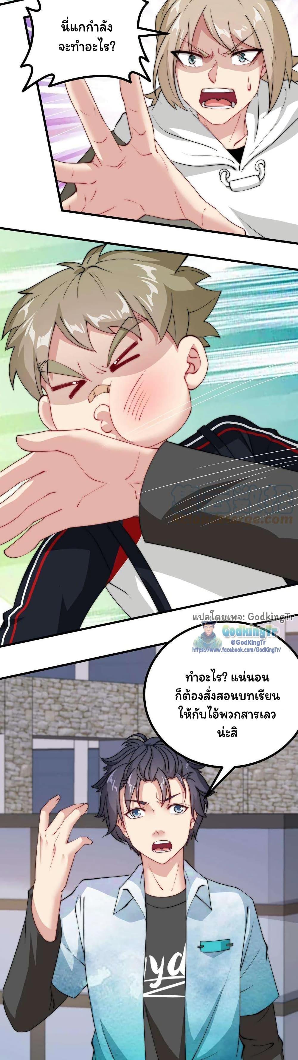 Manga-lc-com อ่านมังงะ อ่านการ์ตูน ออนไลน์ ฟรี Is It Reasonable for Me to Beat a Dragon With a Slime ตอนที่ 1 2 3 4 5 6 7 8 9 10 11 12 13 14 ฟรี ไม่มีโฆษณา Manga-lc - อ่าน มังงะ อ่าน การ์ตูน ออนไลน์ อ่านมังงะ ฟรี