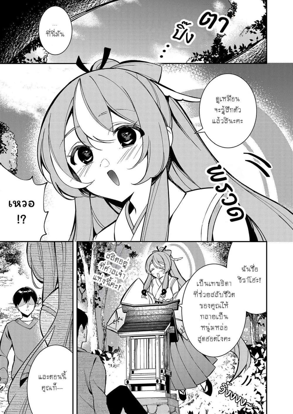 Manga-lc-com อ่านมังงะ อ่านการ์ตูน ออนไลน์ ฟรี Danjohi ga Bukko Wareta Sekai no Hito to Jinsei wo Koukan Shimashita ตอนที่ 1 2 3 4 5 6 7 8 9 10 11 12 13 14 ฟรี ไม่มีโฆษณา Manga-lc - อ่าน มังงะ อ่าน การ์ตูน ออนไลน์ อ่านมังงะ ฟรี
