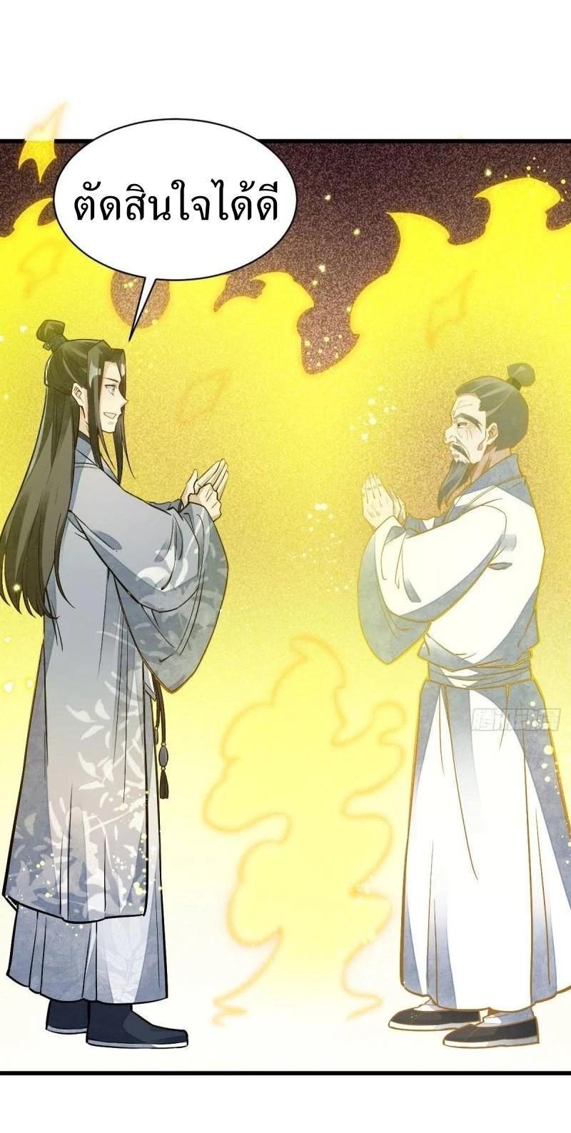 Manga-lc-com อ่านมังงะ อ่านการ์ตูน ออนไลน์ ฟรี Lan Ke Qi Yuan ตอนที่ 1 2 3 4 5 6 7 8 9 10 11 12 13 14 ฟรี ไม่มีโฆษณา Manga-lc - อ่าน มังงะ อ่าน การ์ตูน ออนไลน์ อ่านมังงะ ฟรี