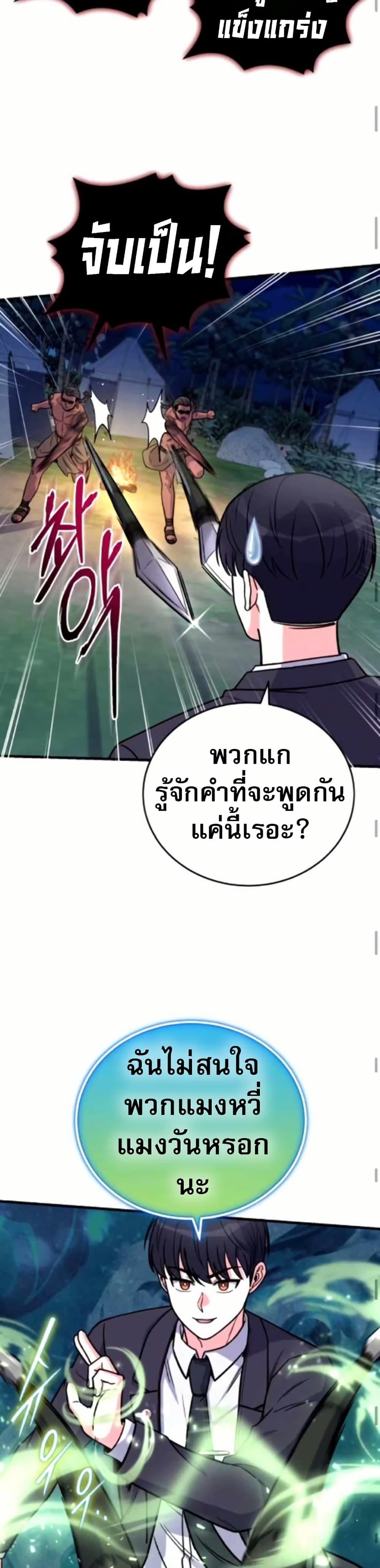Manga-lc-com อ่านมังงะ อ่านการ์ตูน ออนไลน์ ฟรี The Support Ate it All ตอนที่ 1 2 3 4 5 6 7 8 9 10 11 12 13 14 ฟรี ไม่มีโฆษณา Manga-lc - อ่าน มังงะ อ่าน การ์ตูน ออนไลน์ อ่านมังงะ ฟรี