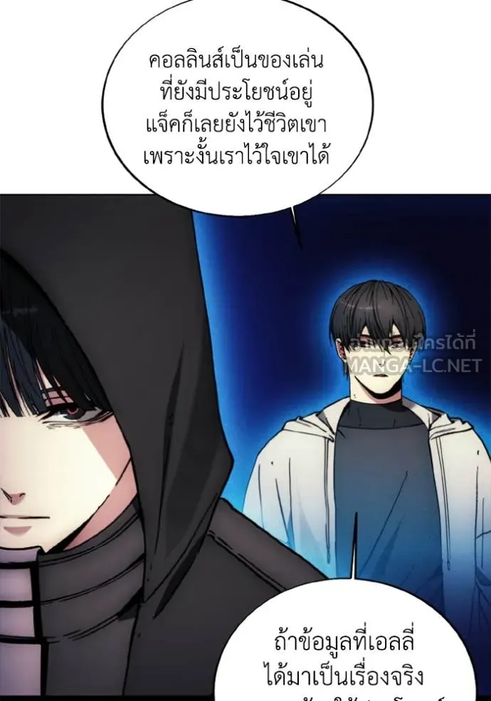 ศึกชิงบัลลังก์เทพเจ้ ตอนที่ 185 รูปที่ 18