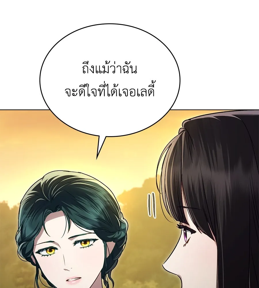 เล่ห์รักชนชั้นสูง ตอนที่ 28 รูปที่ 124