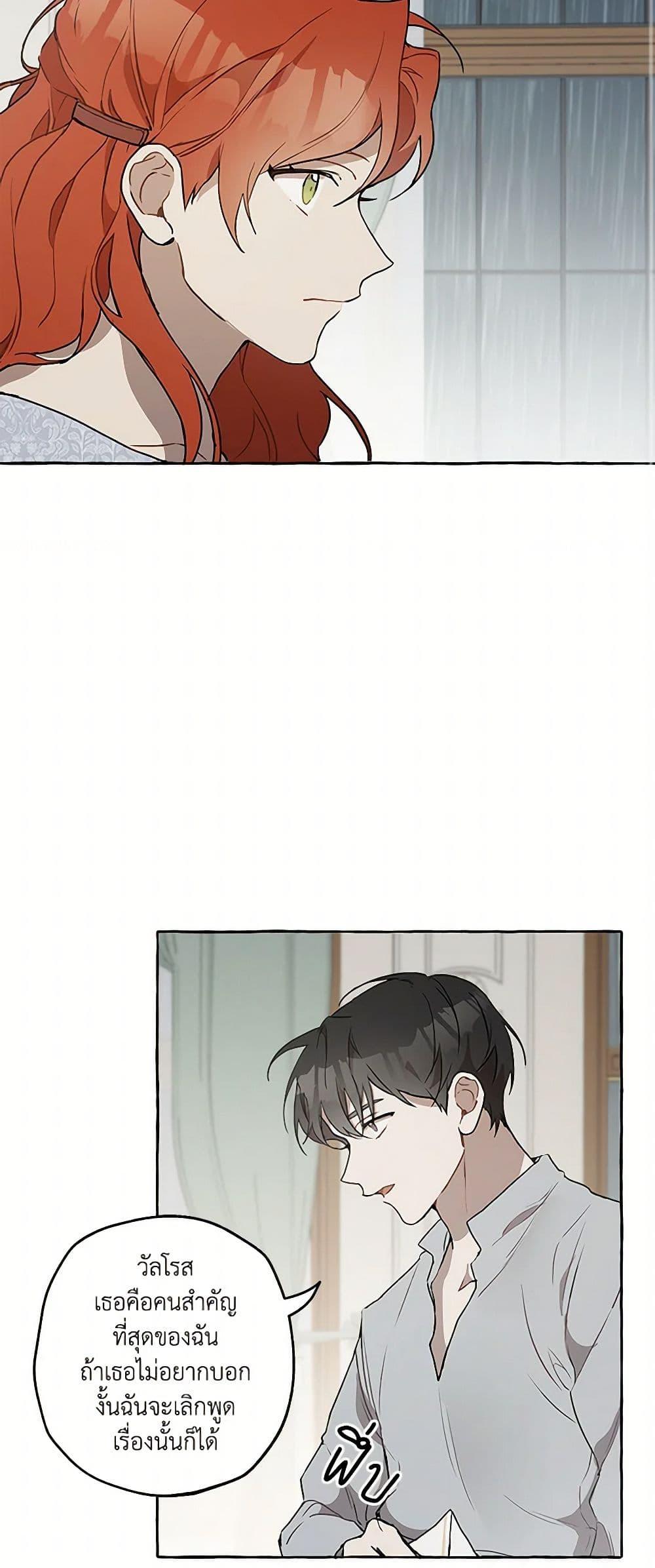 Manga-lc-com อ่านมังงะ อ่านการ์ตูน ออนไลน์ ฟรี It Was All a Mistake ตอนที่ 1 2 3 4 5 6 7 8 9 10 11 12 13 14 ฟรี ไม่มีโฆษณา Manga-lc - อ่าน มังงะ อ่าน การ์ตูน ออนไลน์ อ่านมังงะ ฟรี