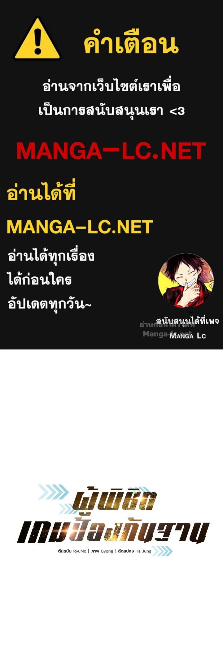 Doujin-Lc- อ่าน โดจิน มังฮวา เกาหลี ญี่ปุ่น จีน แปลไทย ผู้พิชิตเกมป้องกันฐาน ตอนที่ 1 2 3 4 5 6 7 8 9 10 11 12 13 14 ฟรี ไม่มีโฆษณา อ่าน โดจิน Manhwa เกาหลี ญี่ปุ่น จีน เรามีครบ คัดมาให้เน้นๆ โดจิน 18+ รับประกันความฟินโดย Doujin Lc